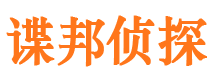 平邑市婚姻出轨调查